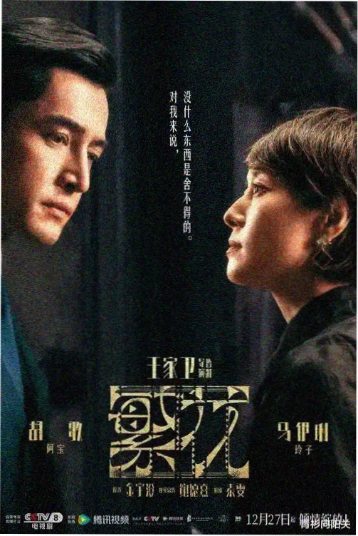 公孙婉儿人物形象