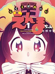 白小纯人物形象